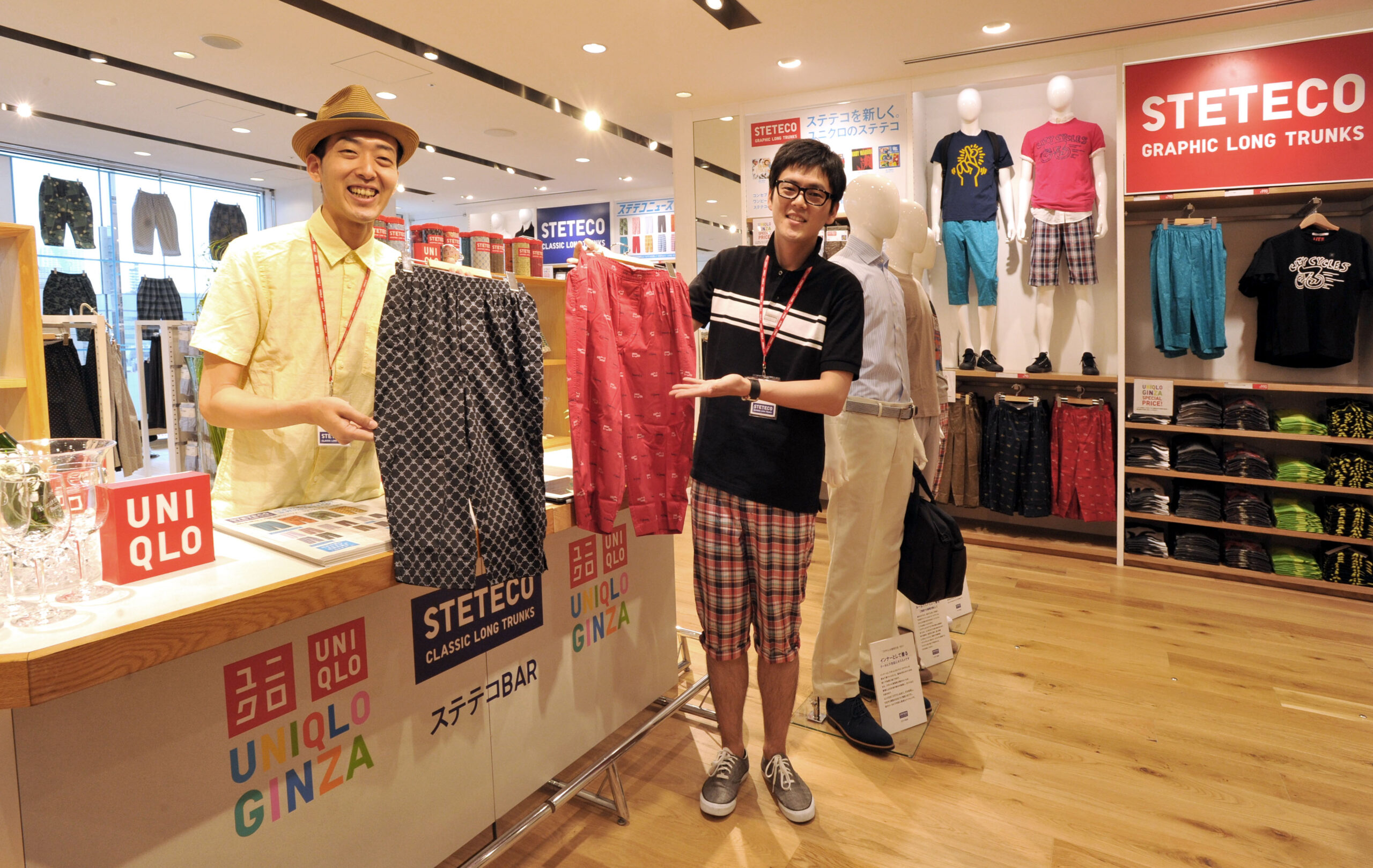 Uniqlo
